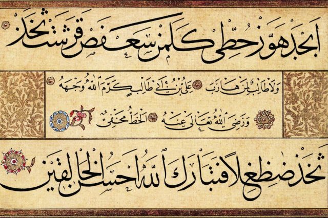 Maksud Nama Emir Haqim Guide to Islam They Say Allah Has A Son