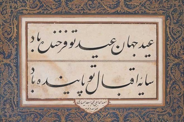 Maksud Nama Emir Haqim Guide to Islam They Say Allah Has A Son